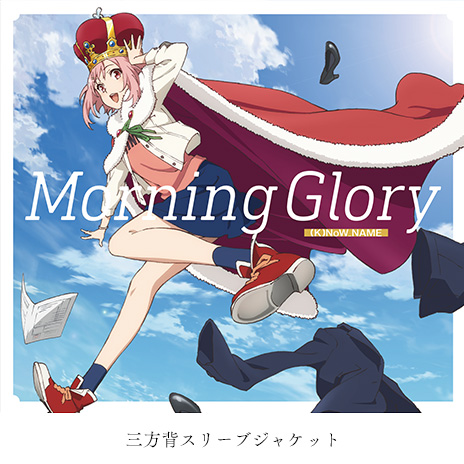 TVアニメ『サクラクエスト』オープニング・テーマ 「Morning Glory」