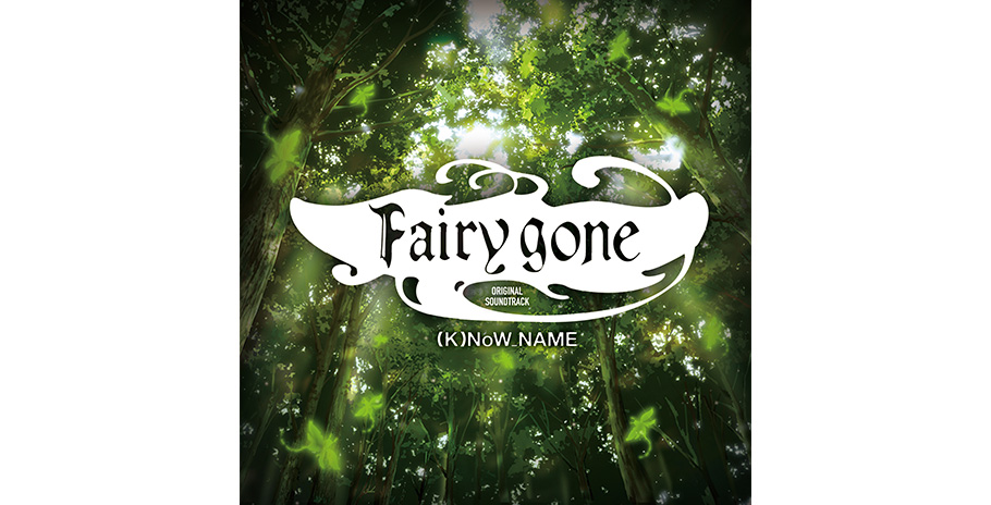 TVアニメ『Fairy gone フェアリーゴーン』オリジナルサウンドトラック／(K)NoW_NAME