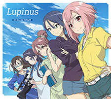 TVアニメ『サクラクエスト』 第2クール オープニング・テーマ「Lupinus」